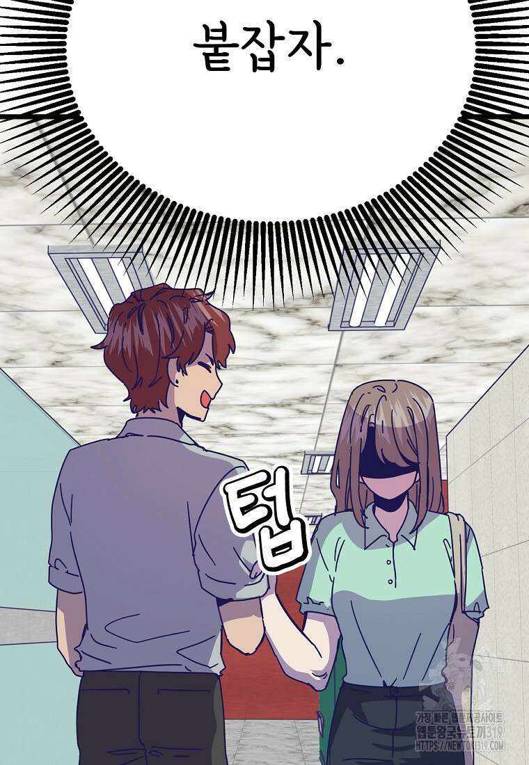 갑자기 엄마가 되었습니다 28화 14