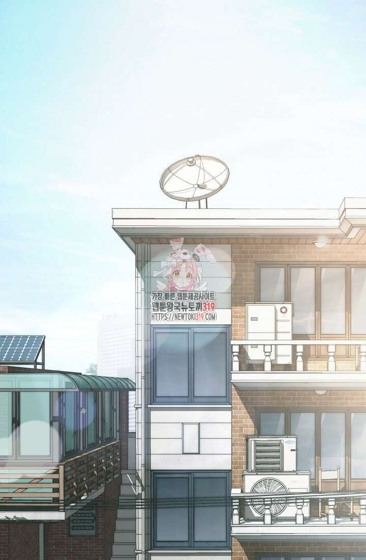 상사와의 수상한 잠자리 88화 1
