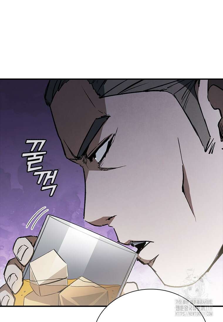 샤크 와이번 34화 66