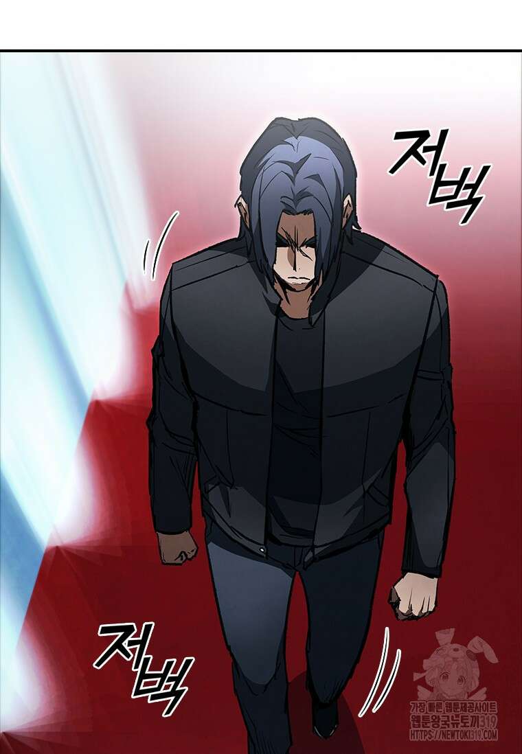 샤크 와이번 34화 69