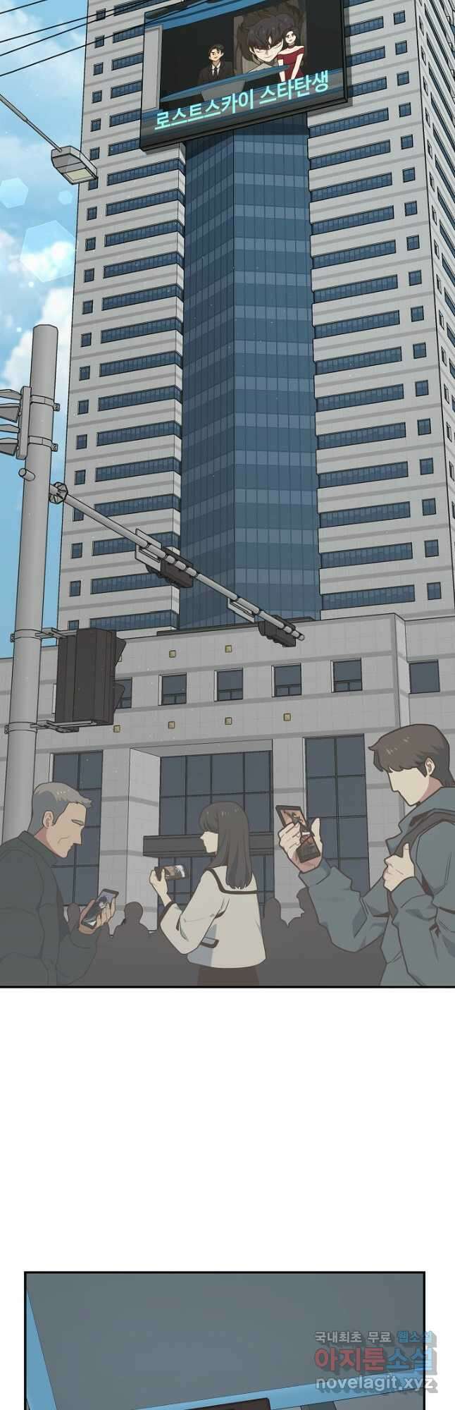 70억분의 1의 이레귤러 103화 (마지막화) 9