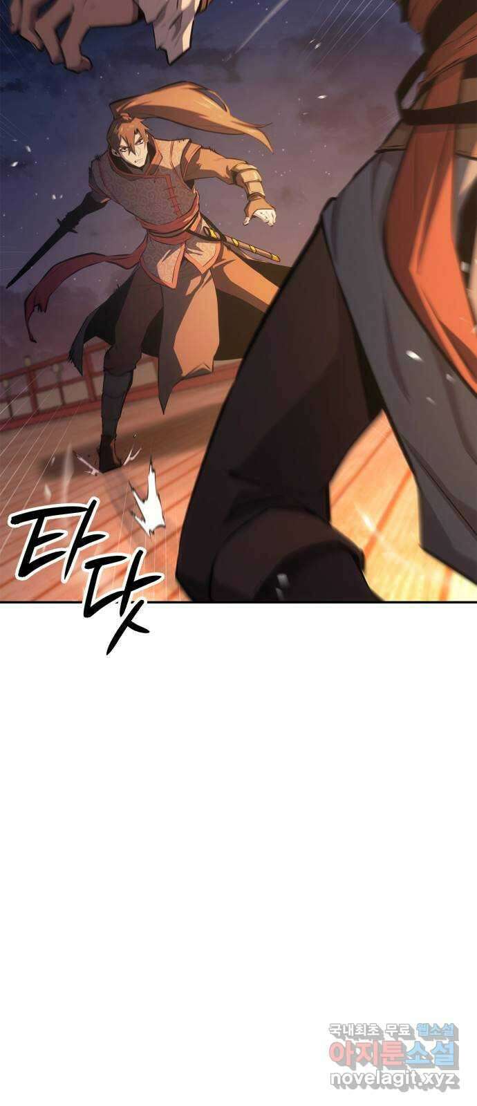 어쌔신 크리드 - 잊혀진 사원 36화 5