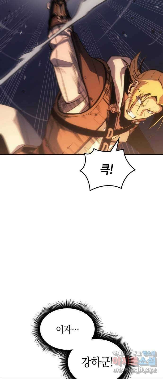 어쌔신 크리드 - 잊혀진 사원 36화 16