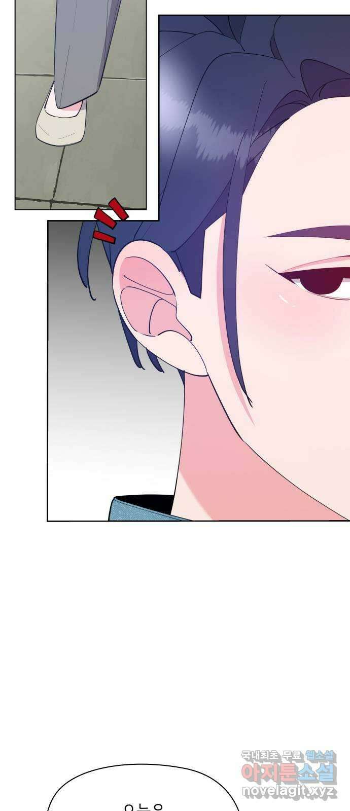행운을 부탁해! 68화 39