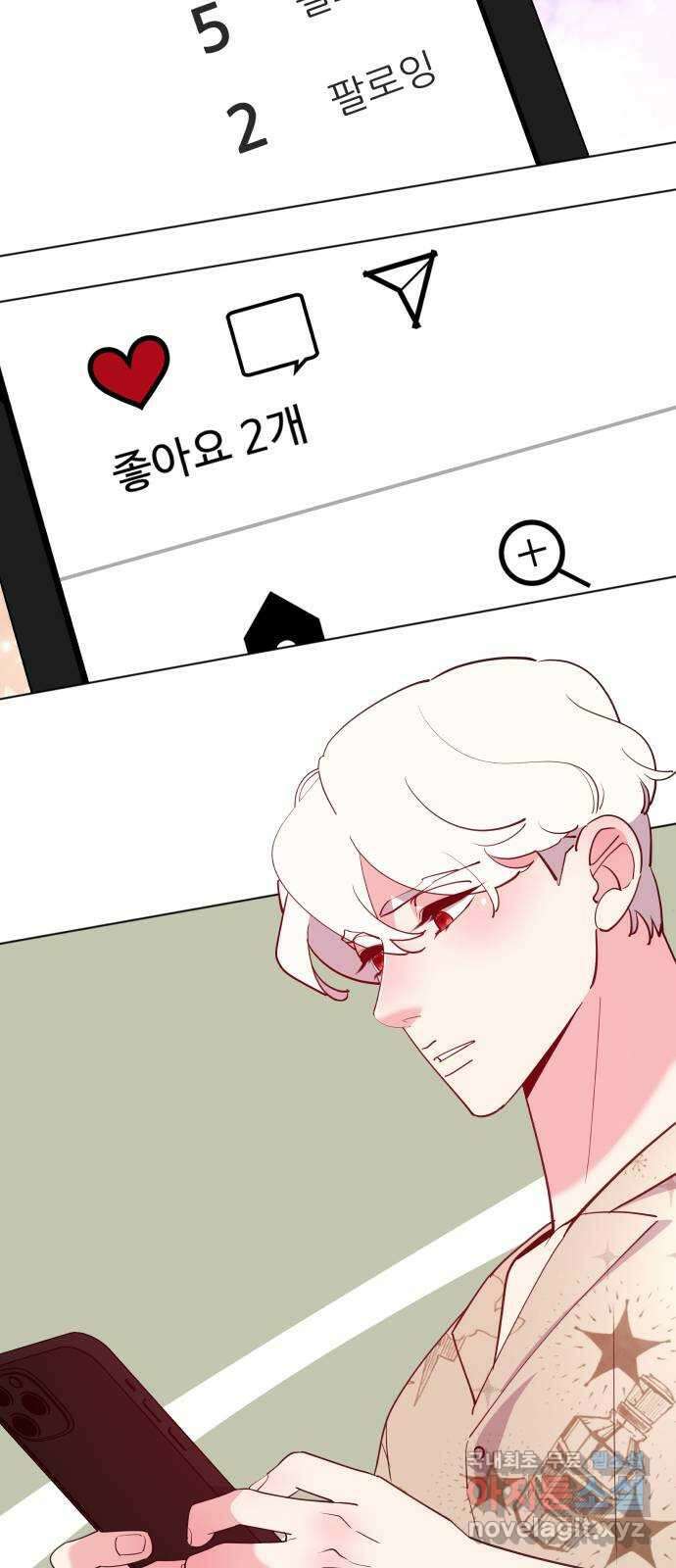 행운을 부탁해! 68화 63