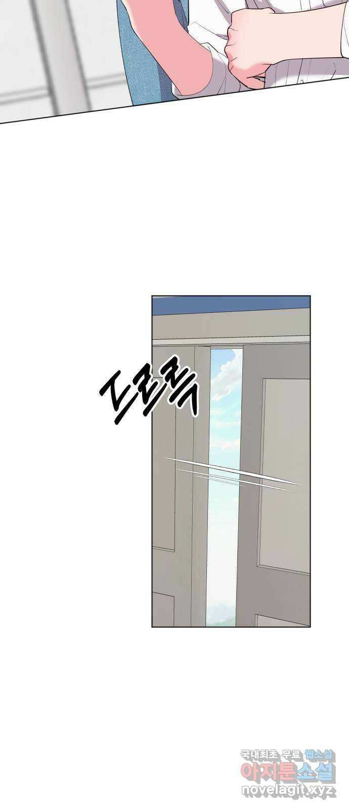 행운을 부탁해! 68화 70