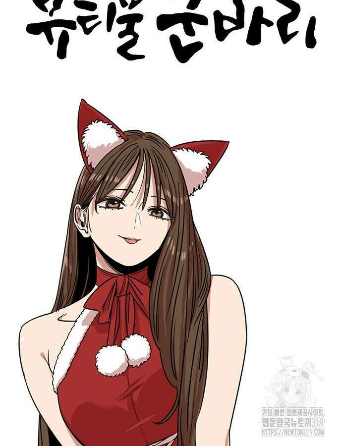 뷰티풀 군바리 412화 12