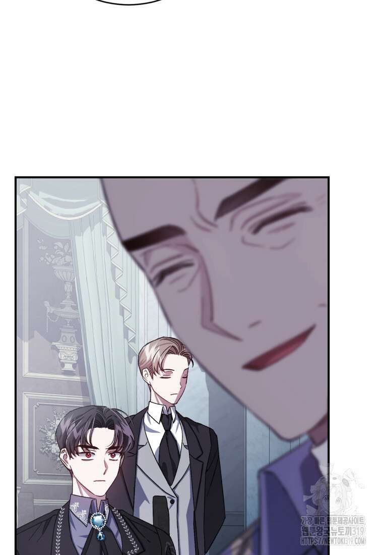 갱생불가 흑막가의 새엄마가 되었다 9화 19