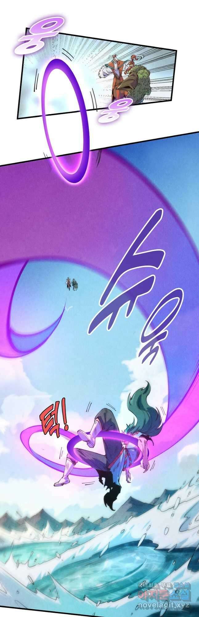 만고지존 231화 3