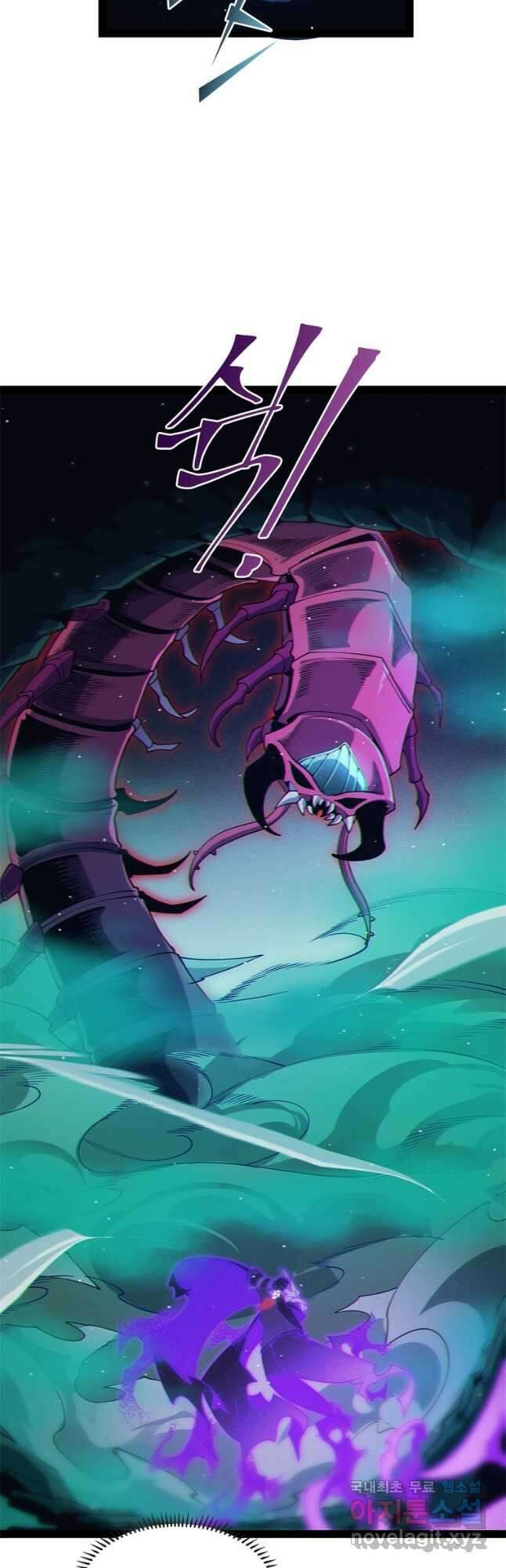 어웨이크닝 회귀 플레이어 148화 6