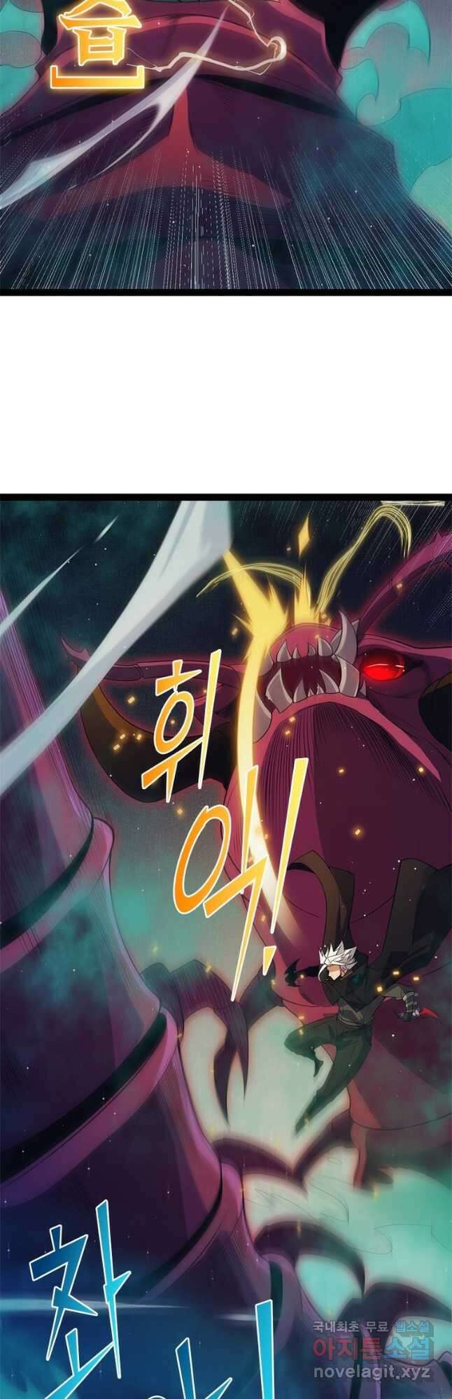 어웨이크닝 회귀 플레이어 148화 10