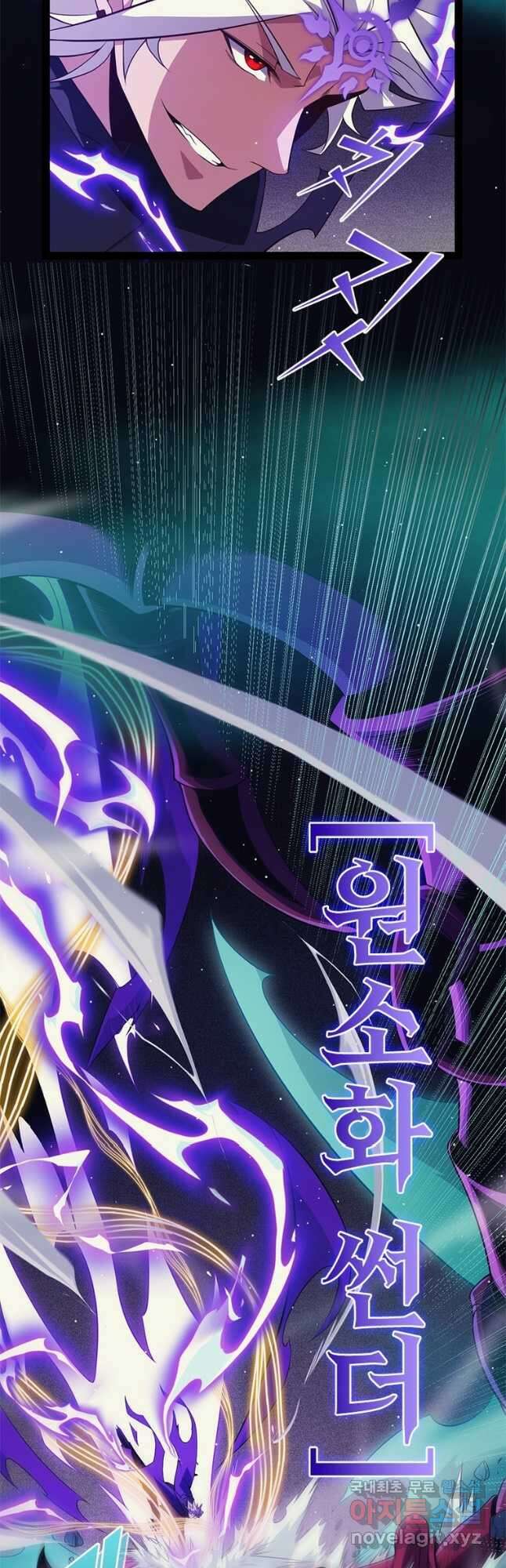 어웨이크닝 회귀 플레이어 148화 13