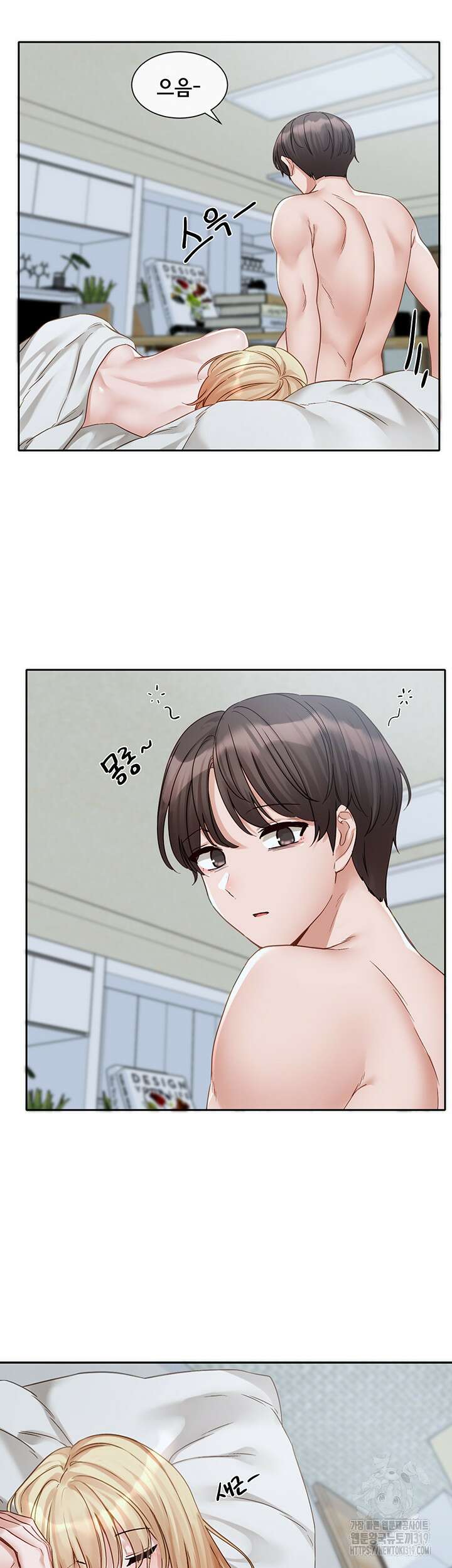 동아리 151화 2