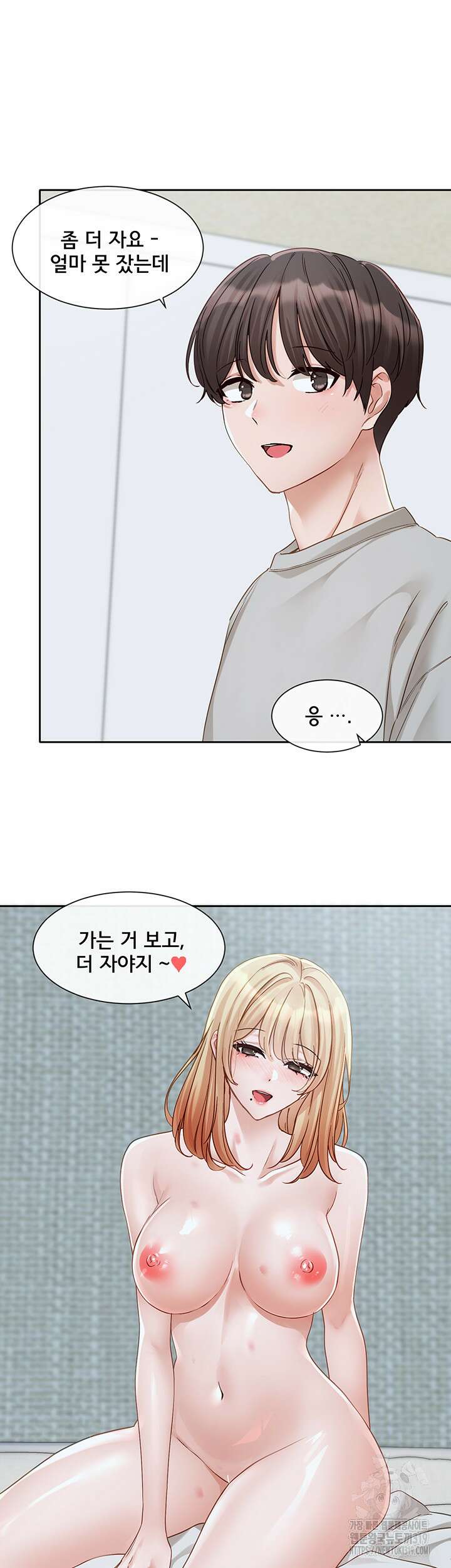 동아리 151화 7