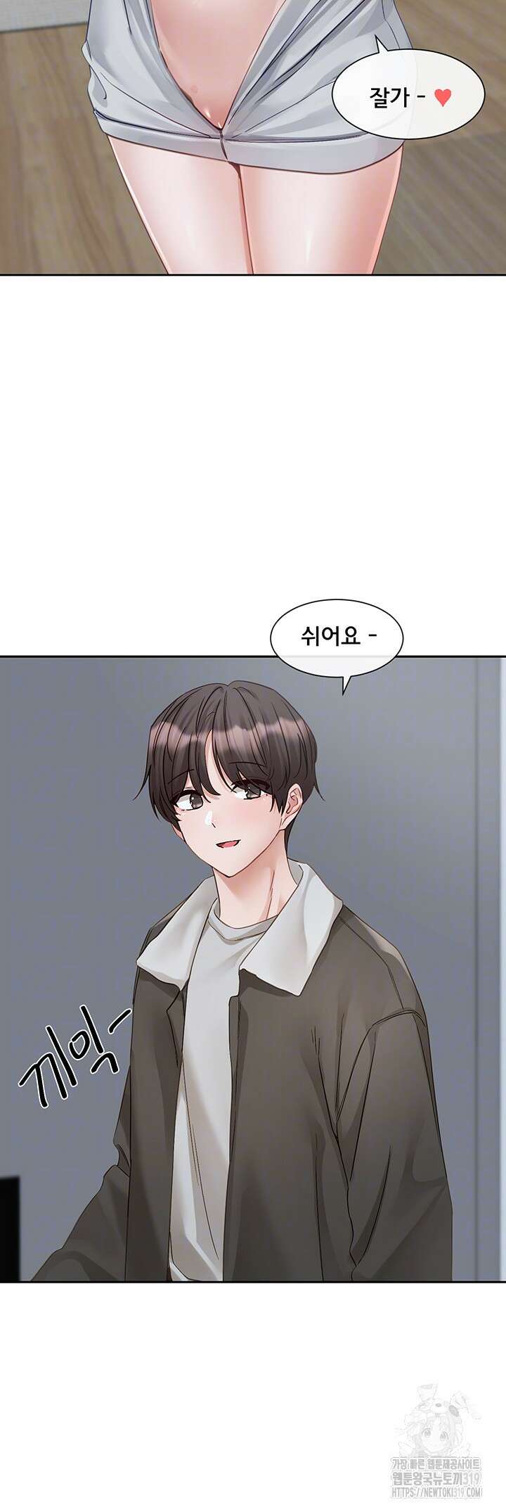 동아리 151화 9