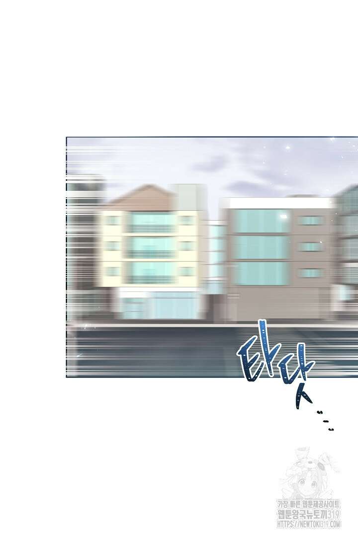 형아, 나 귀엽지? 11화 18