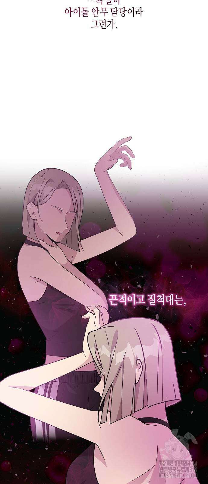 동생이 천재였다 22화 4