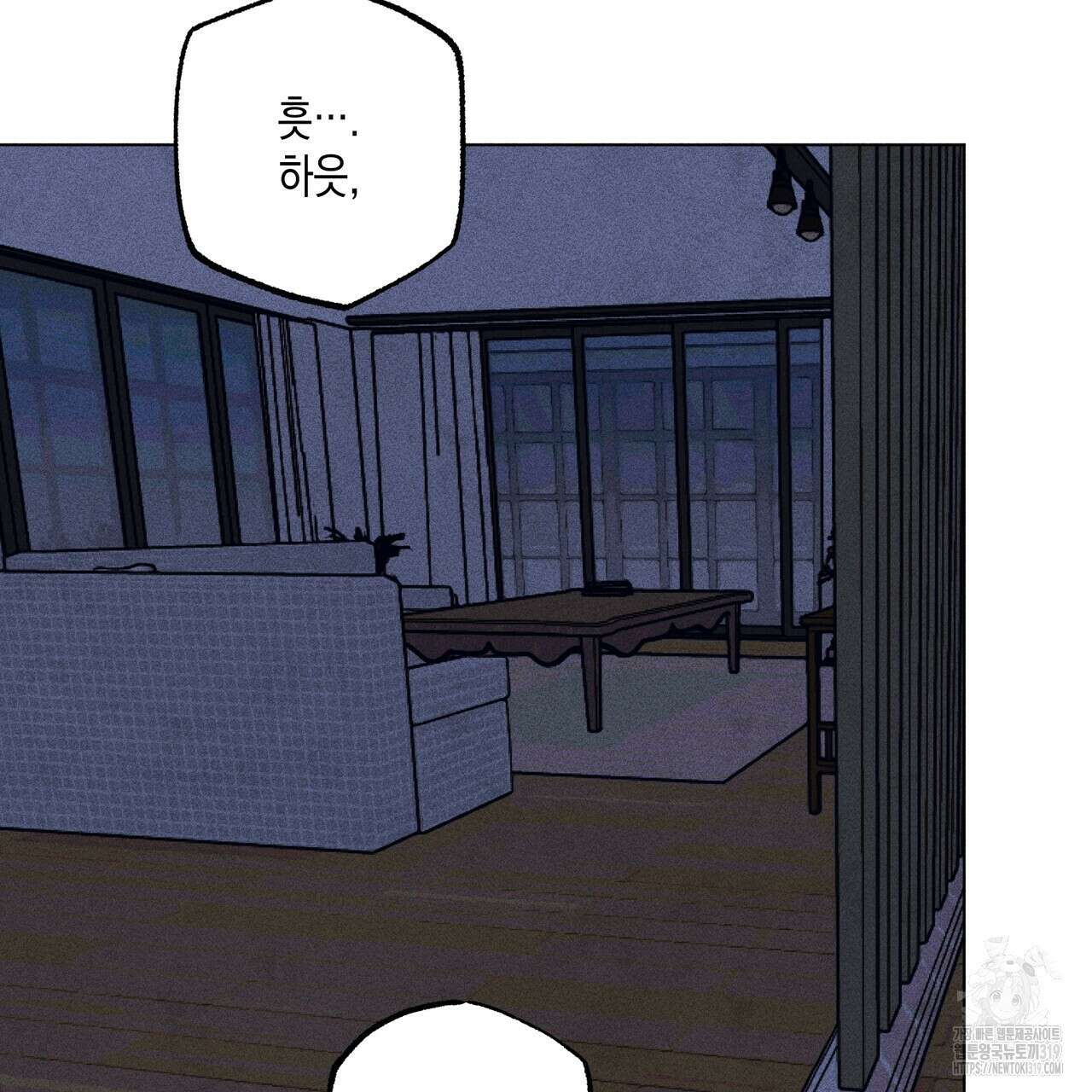 기도로 합의했습니다?! 1화 4