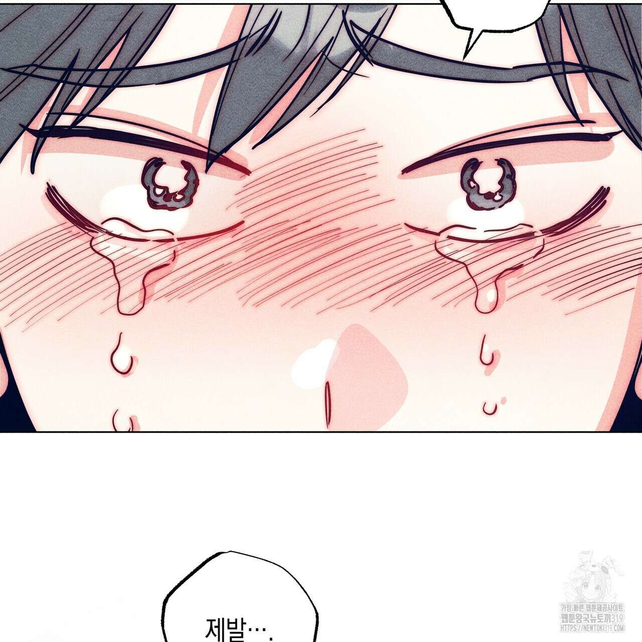기도로 합의했습니다?! 1화 7