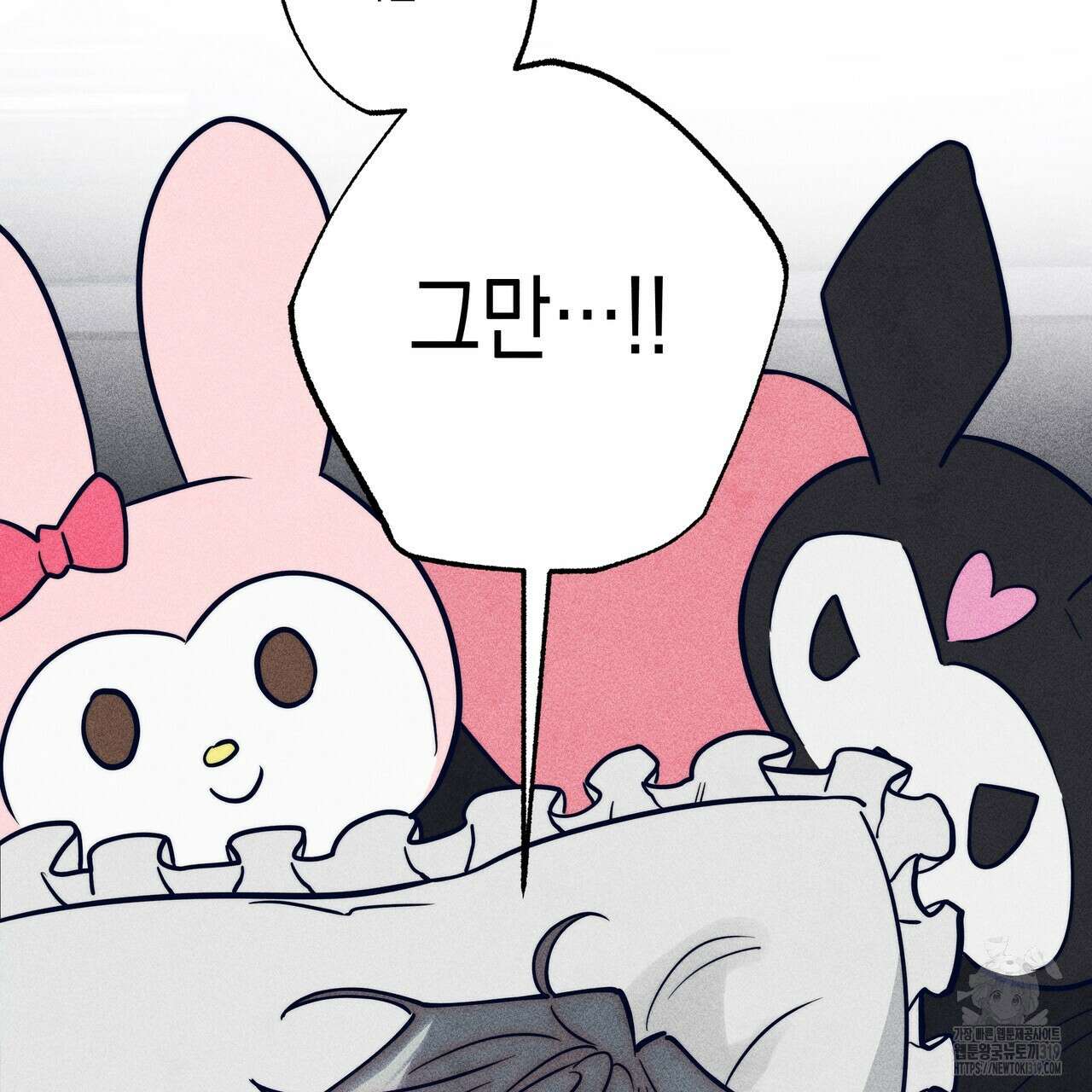 기도로 합의했습니다?! 1화 8