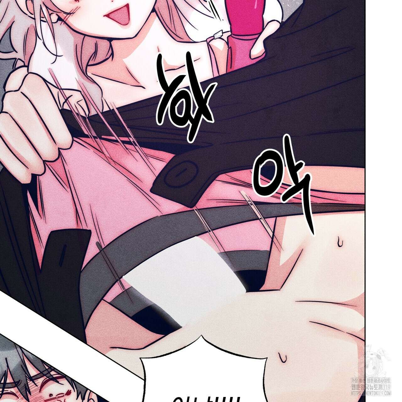 기도로 합의했습니다?! 1화 18