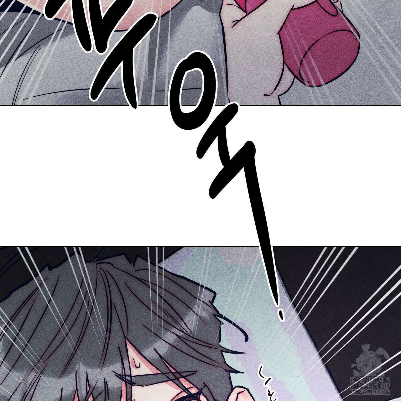 기도로 합의했습니다?! 1화 20