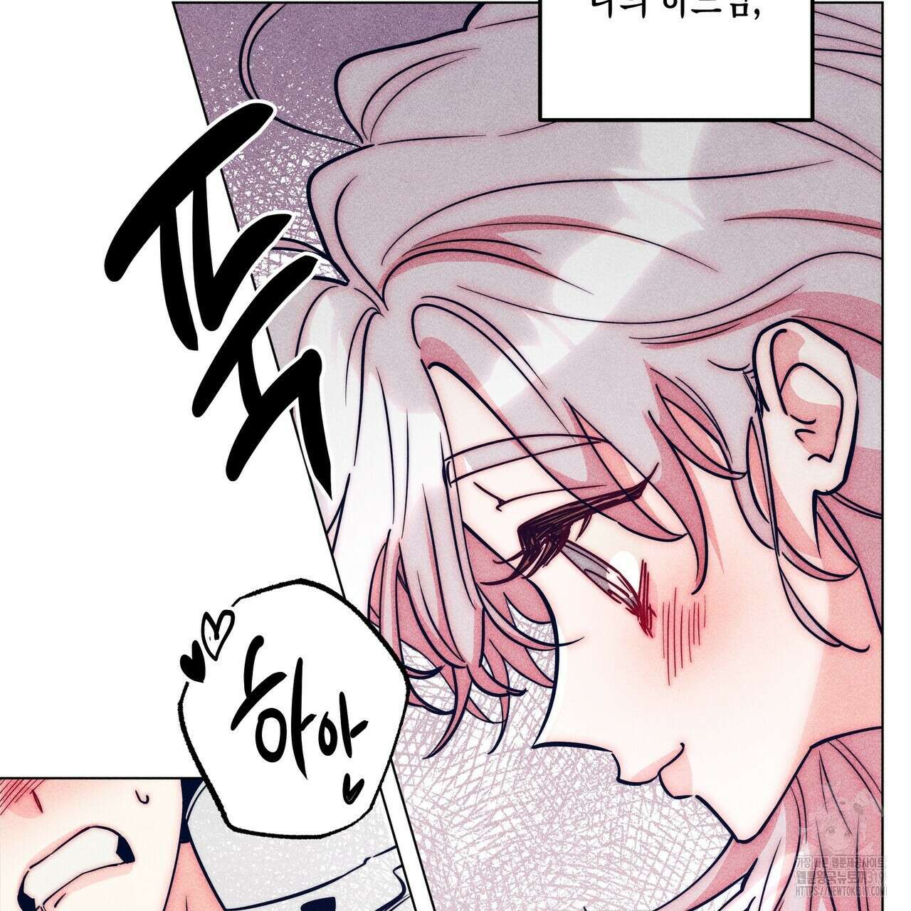 기도로 합의했습니다?! 1화 23