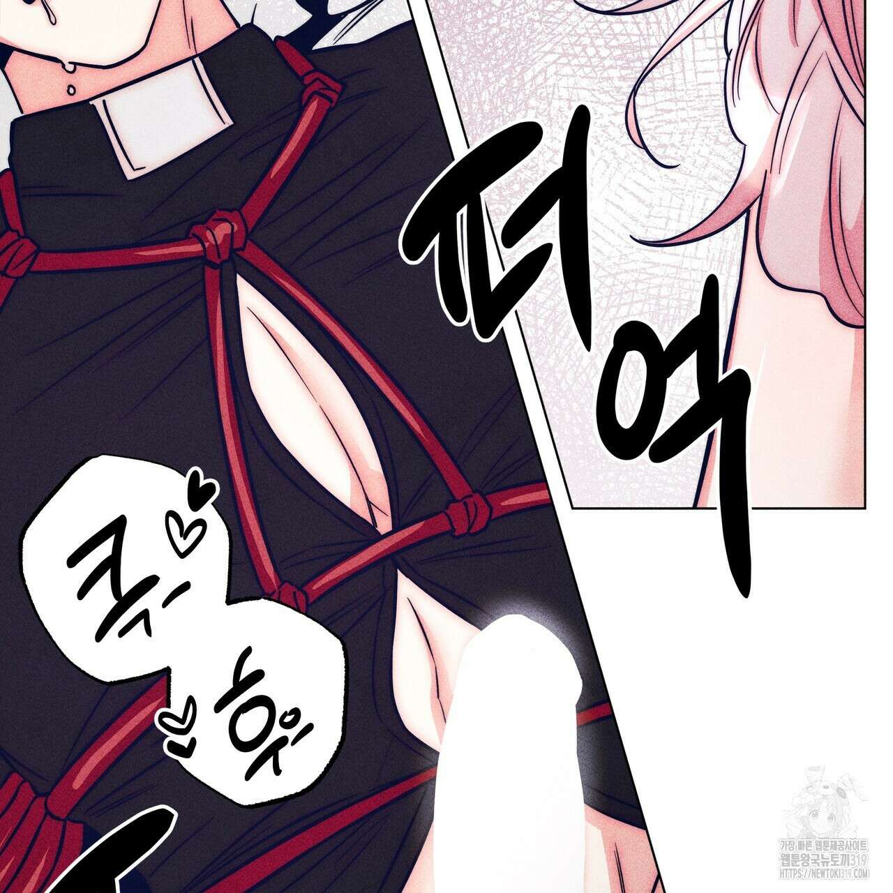 기도로 합의했습니다?! 1화 24