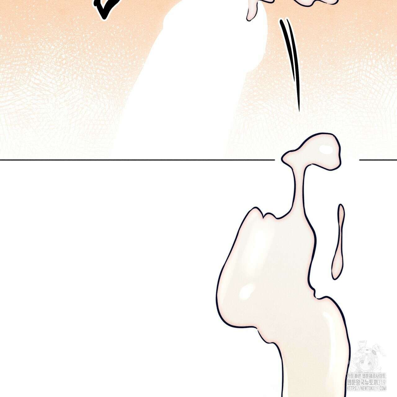 기도로 합의했습니다?! 1화 27