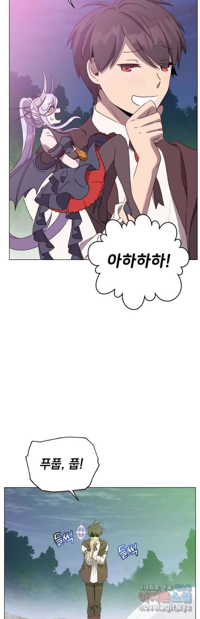 만렙 영웅님께서 귀환하신다! 148화 2