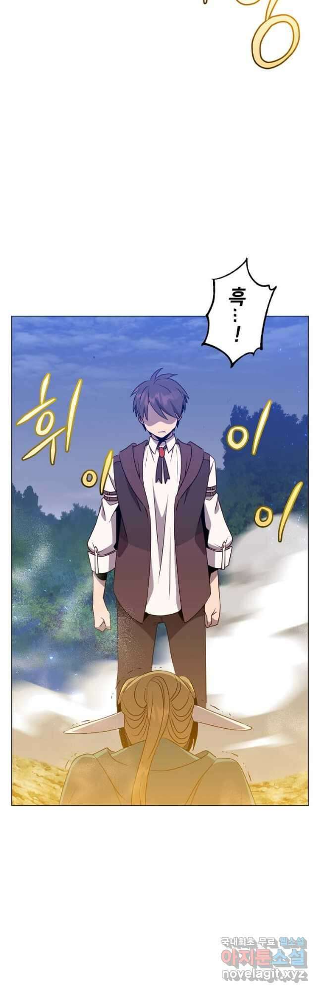 만렙 영웅님께서 귀환하신다! 148화 48
