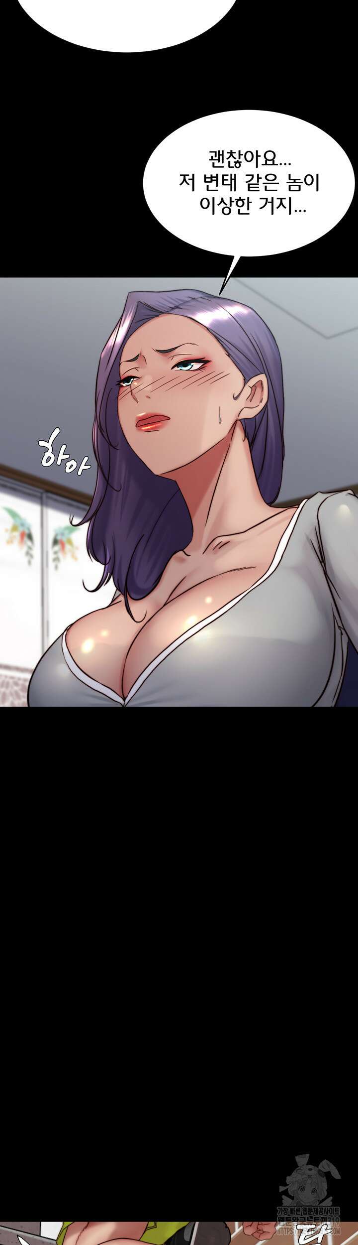 팬티노트 157화 7