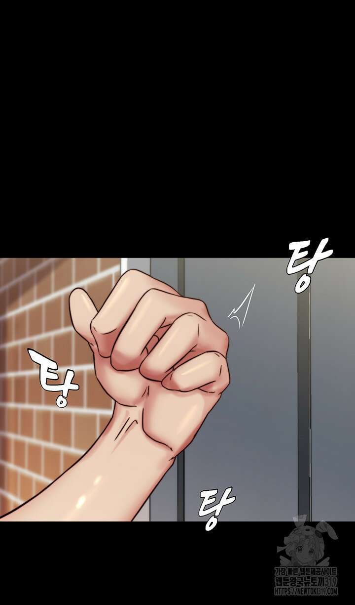 팬티노트 157화 11