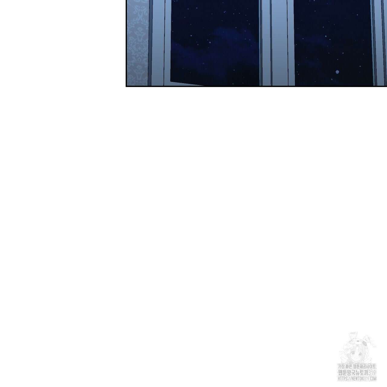 내 최애 까지 마라 45화 27