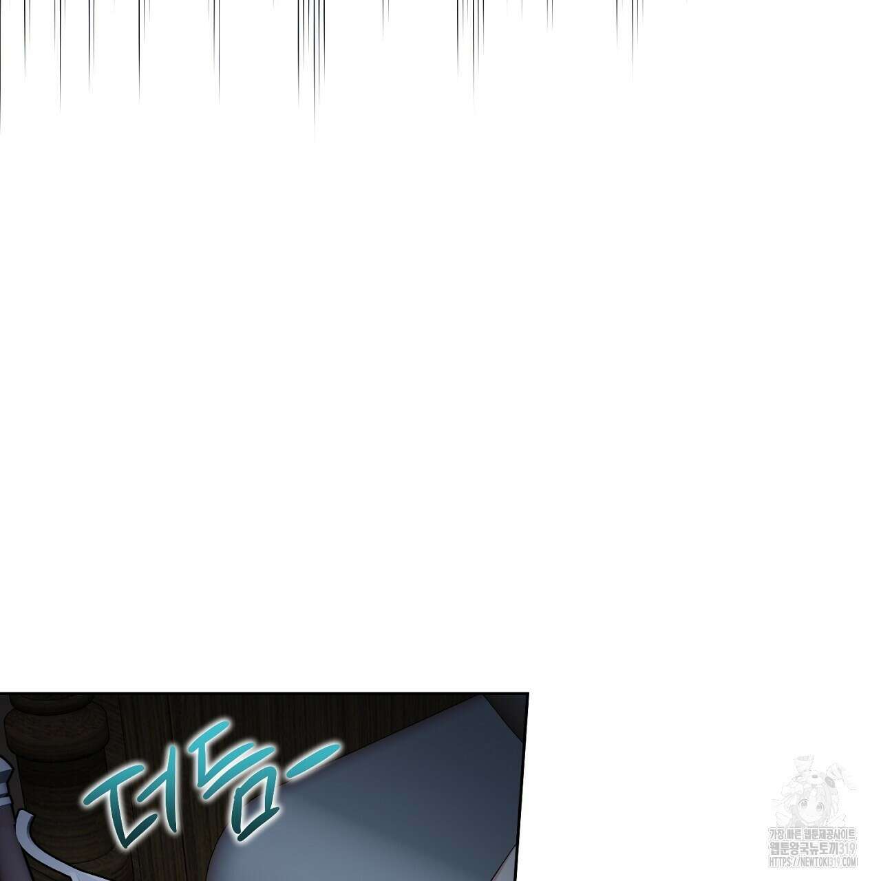 내 최애 까지 마라 45화 37