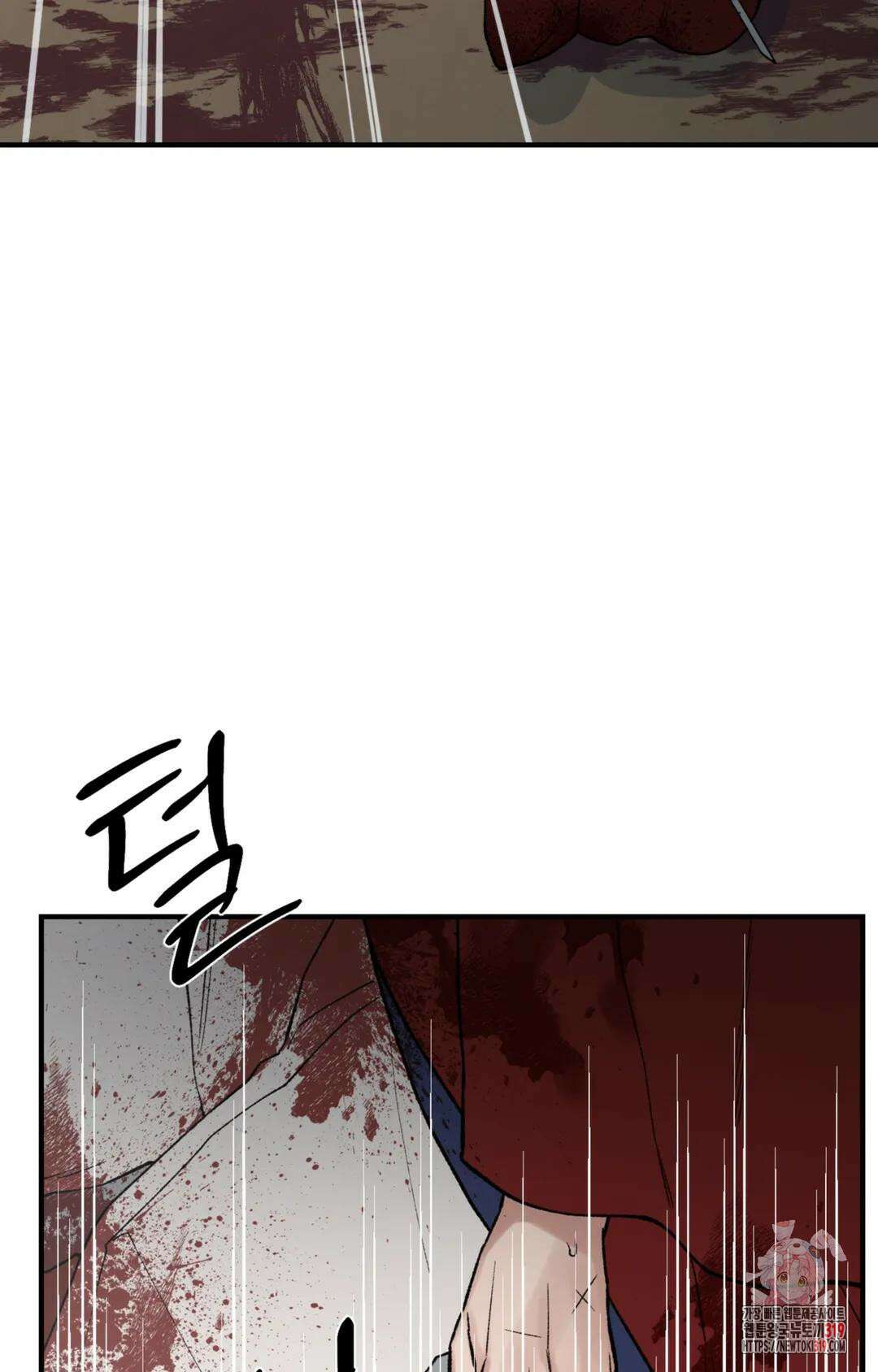 폭군의 실록 55화 5