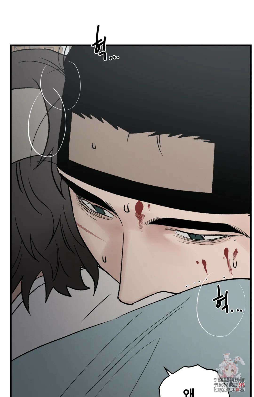 폭군의 실록 55화 8