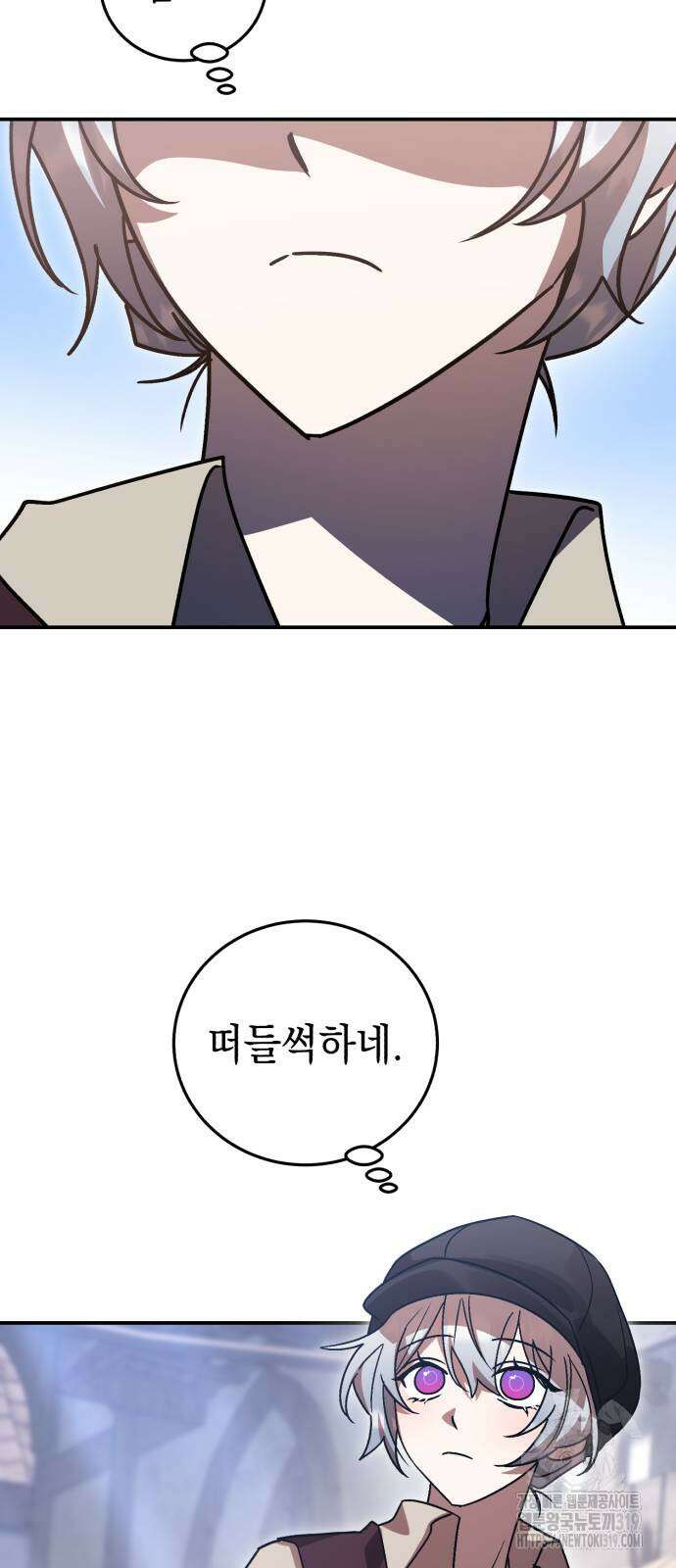 영웅&마왕&악당 71화 23