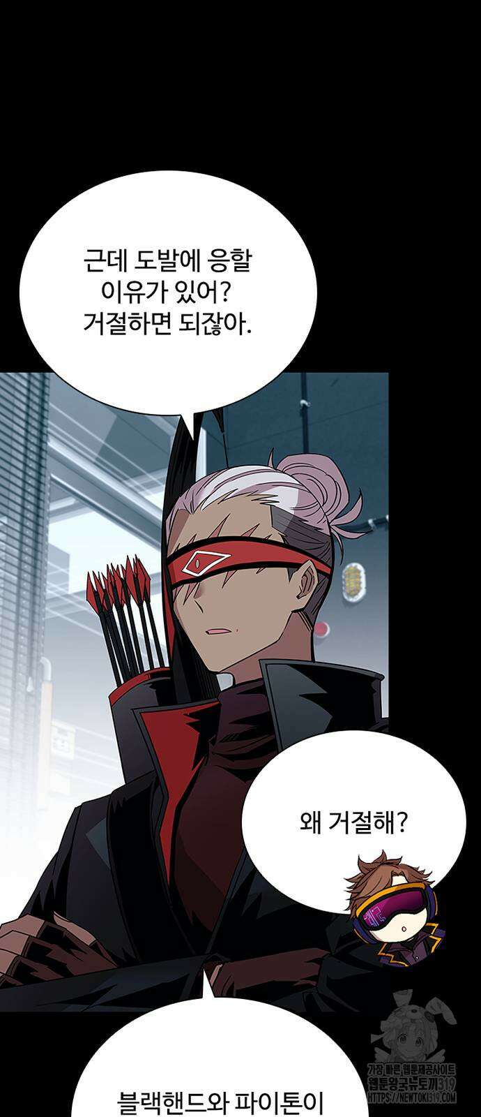 빌런투킬 129화 17