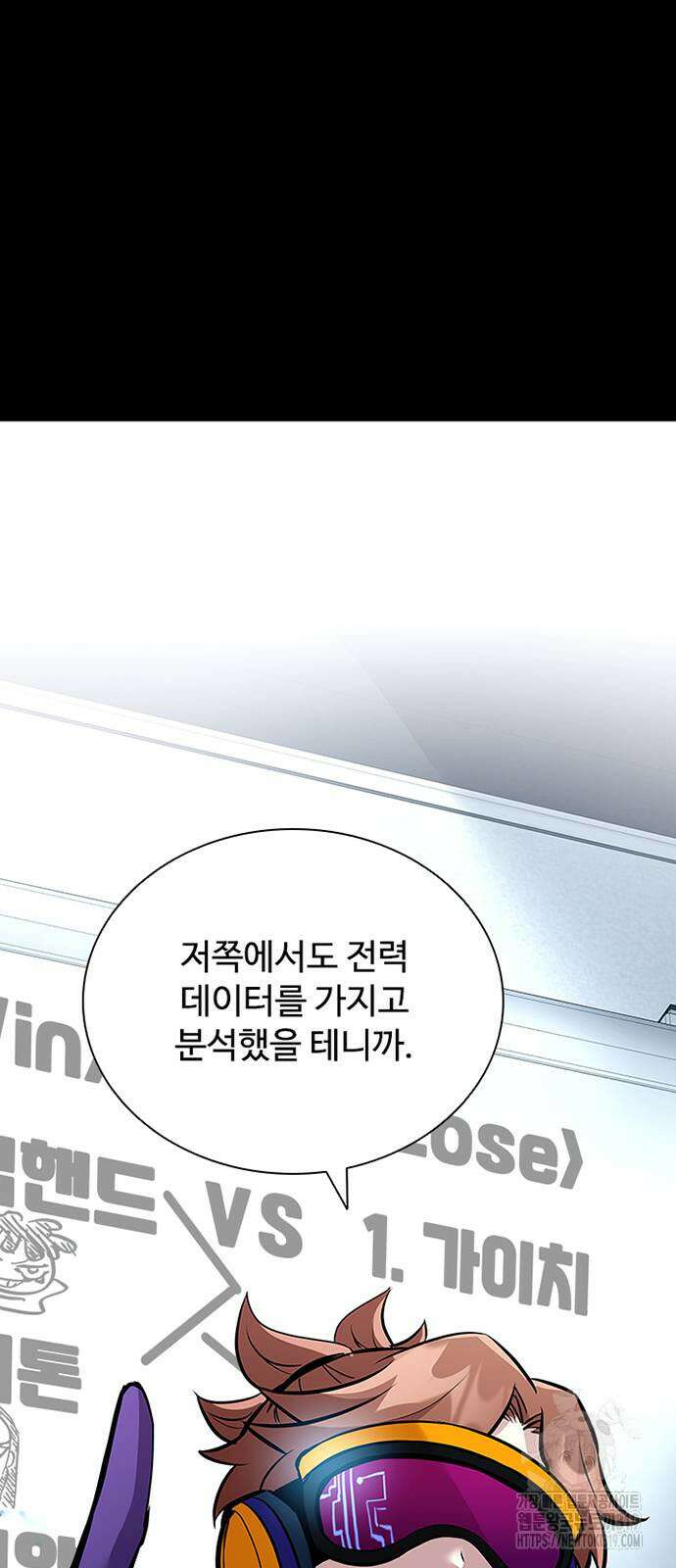 빌런투킬 129화 19