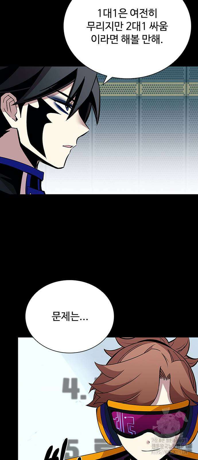 빌런투킬 129화 21