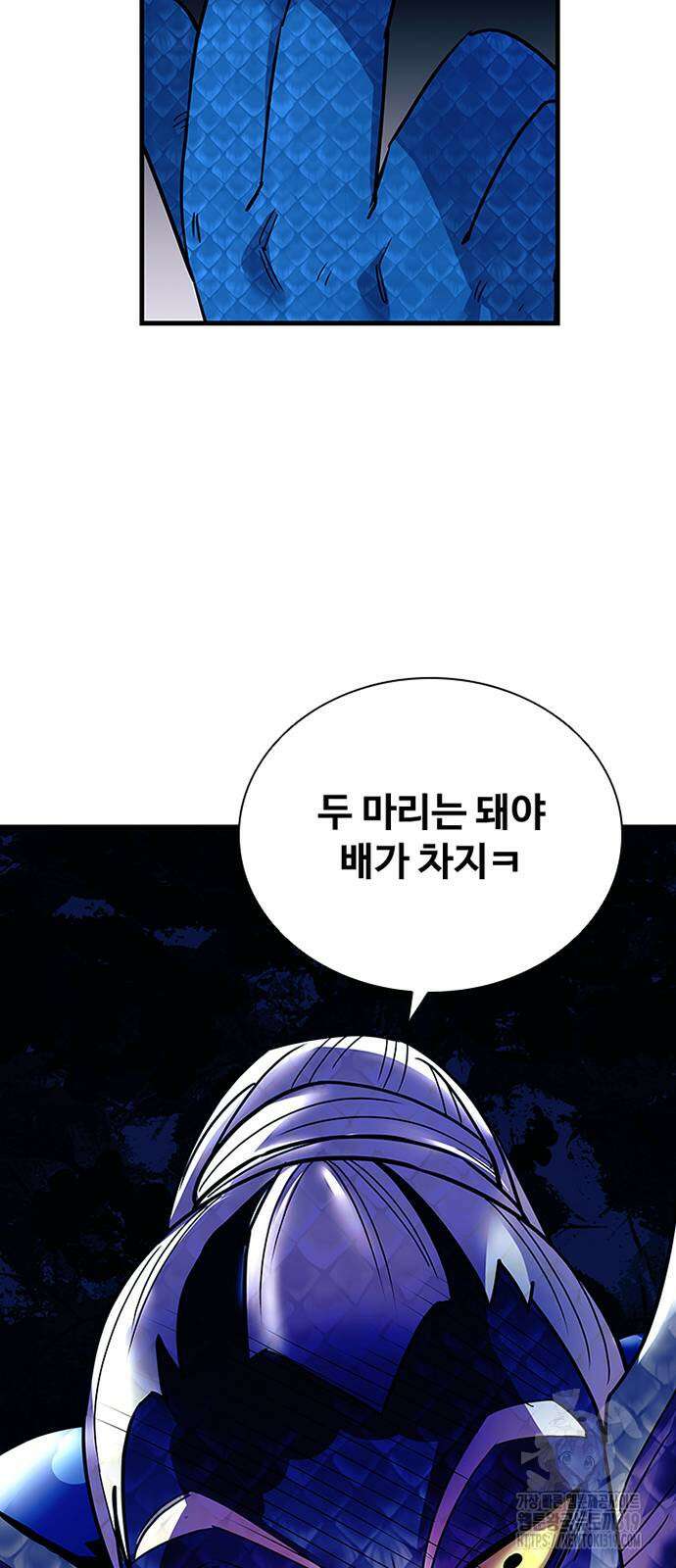 빌런투킬 129화 27