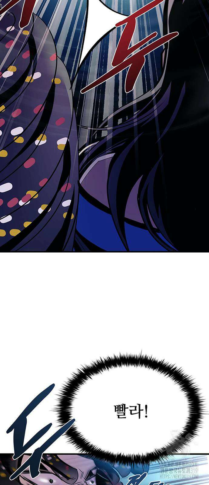 빌런투킬 129화 40