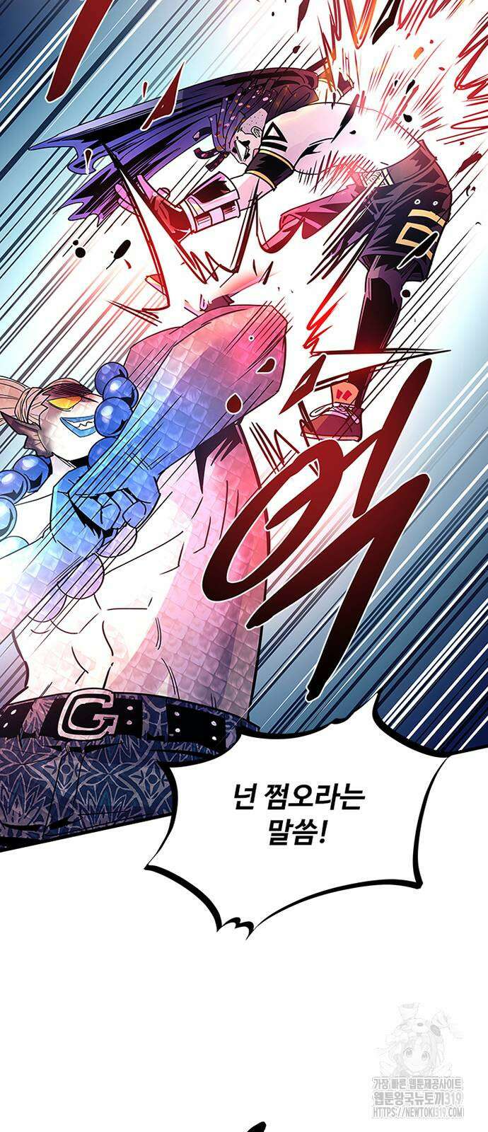 빌런투킬 129화 57