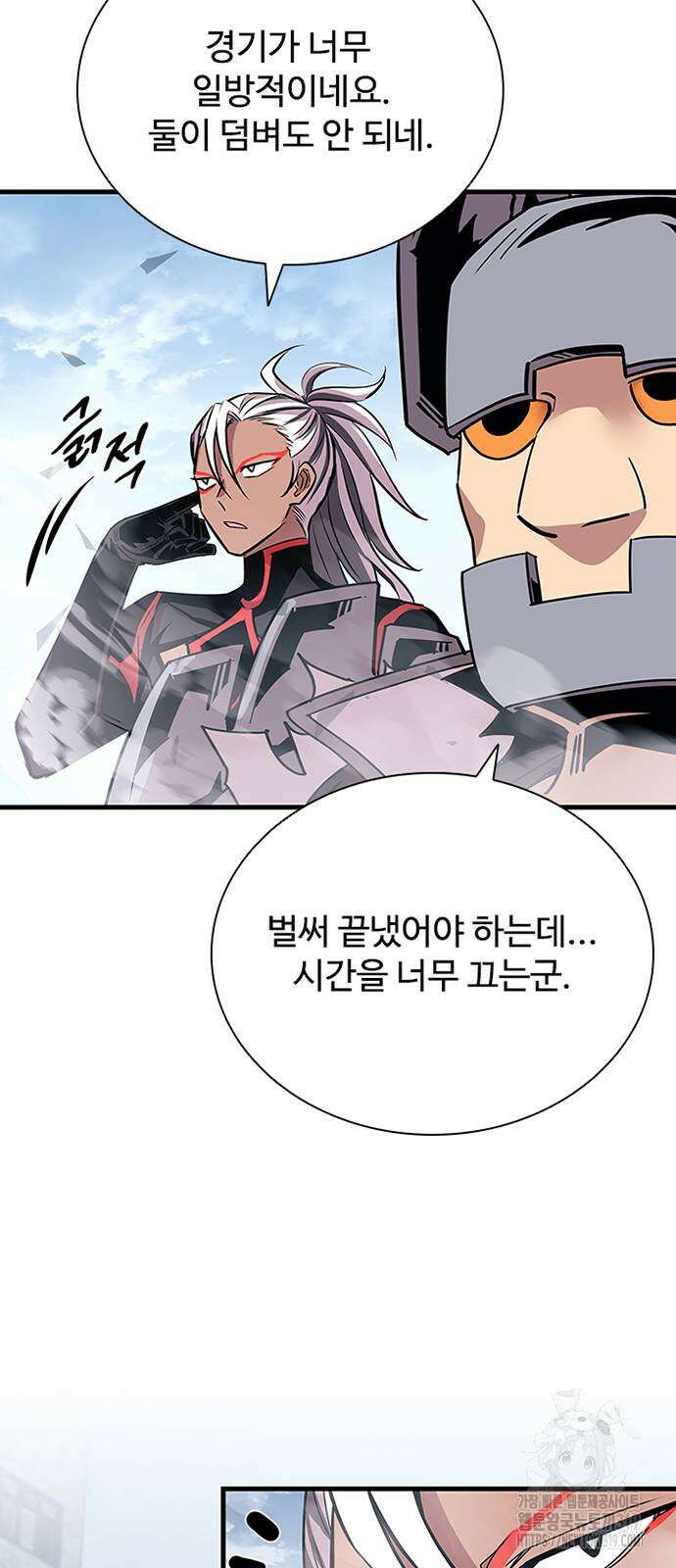 빌런투킬 129화 65