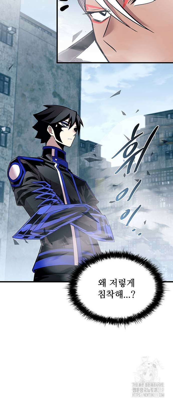 빌런투킬 129화 66
