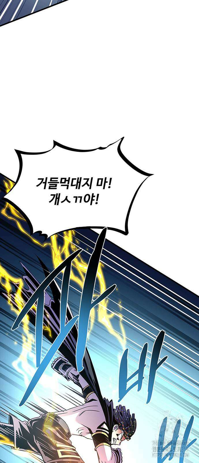 빌런투킬 129화 69
