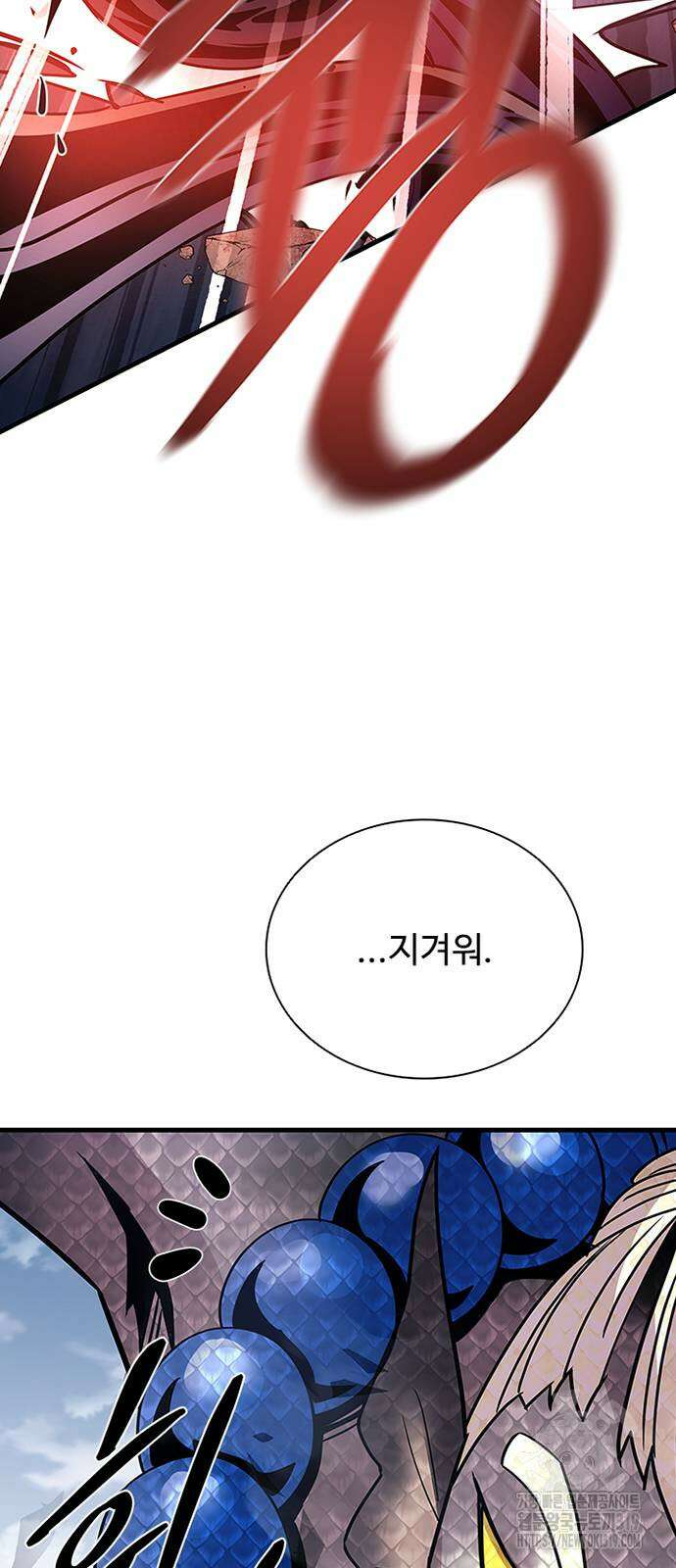 빌런투킬 129화 73
