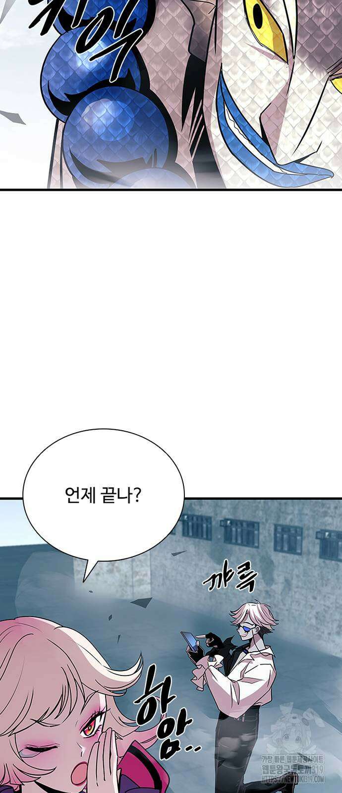 빌런투킬 129화 74