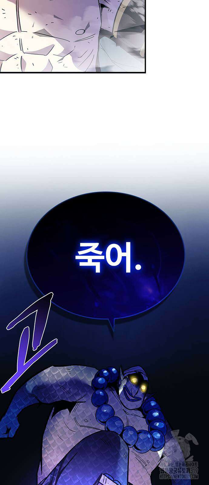 빌런투킬 129화 76